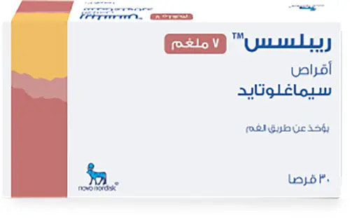 حبوب تنحيف ريبلسس